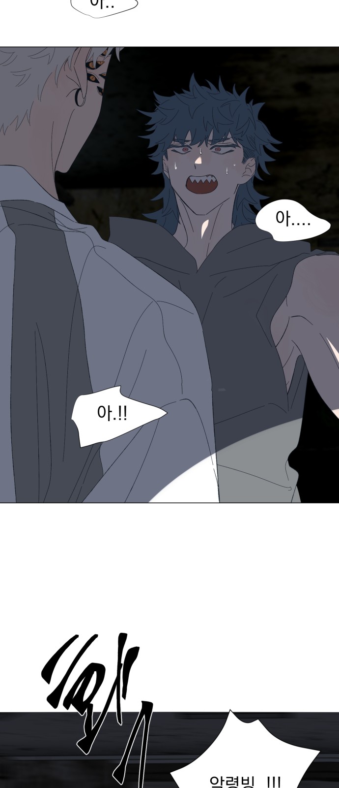 36 페이지