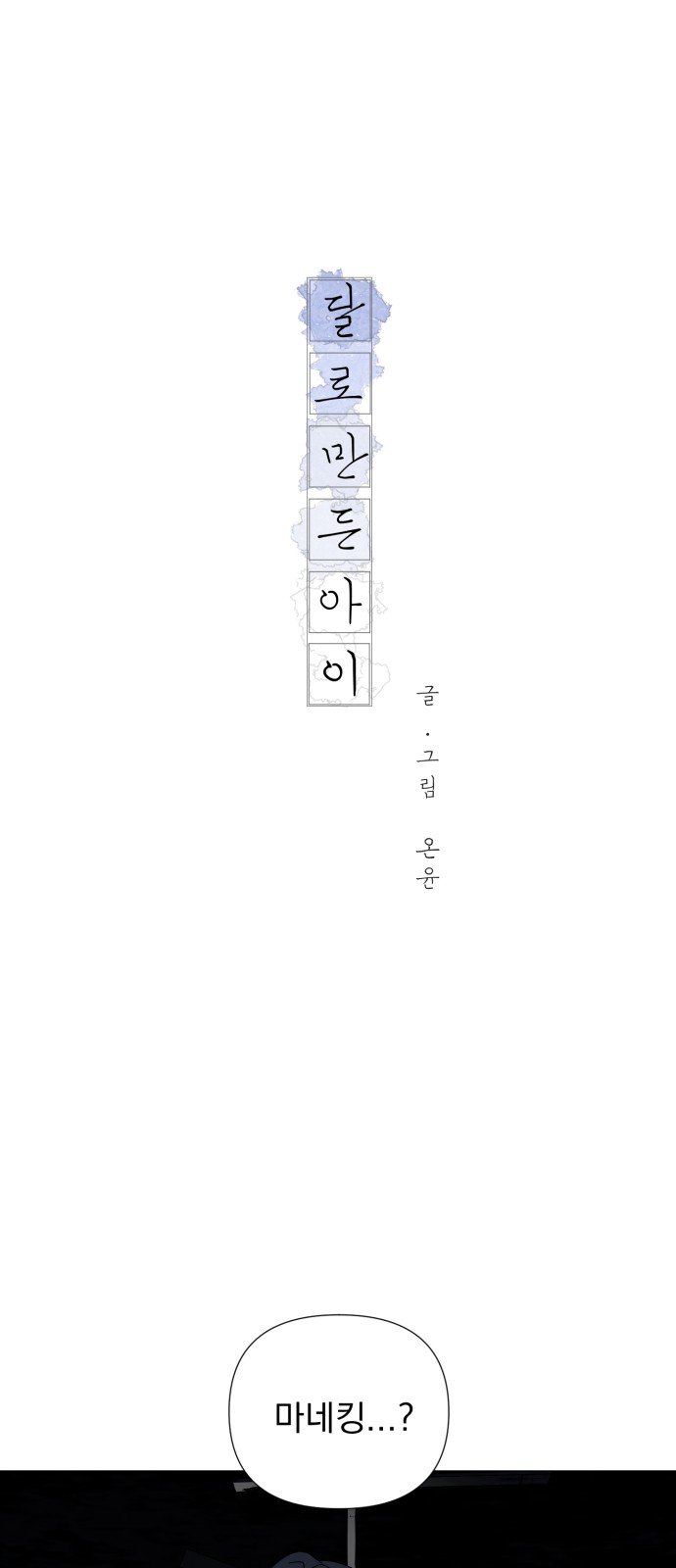 1 페이지