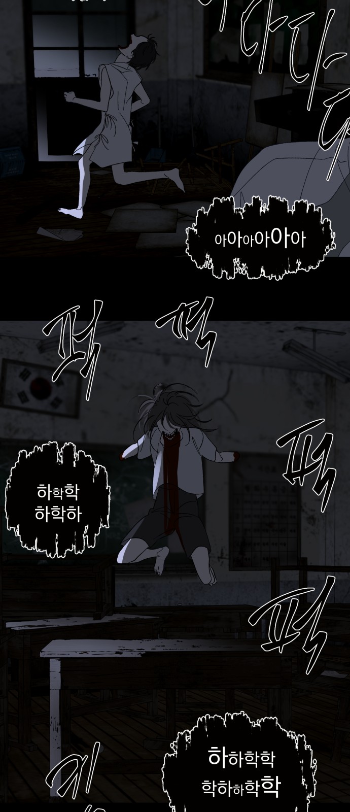 25 페이지