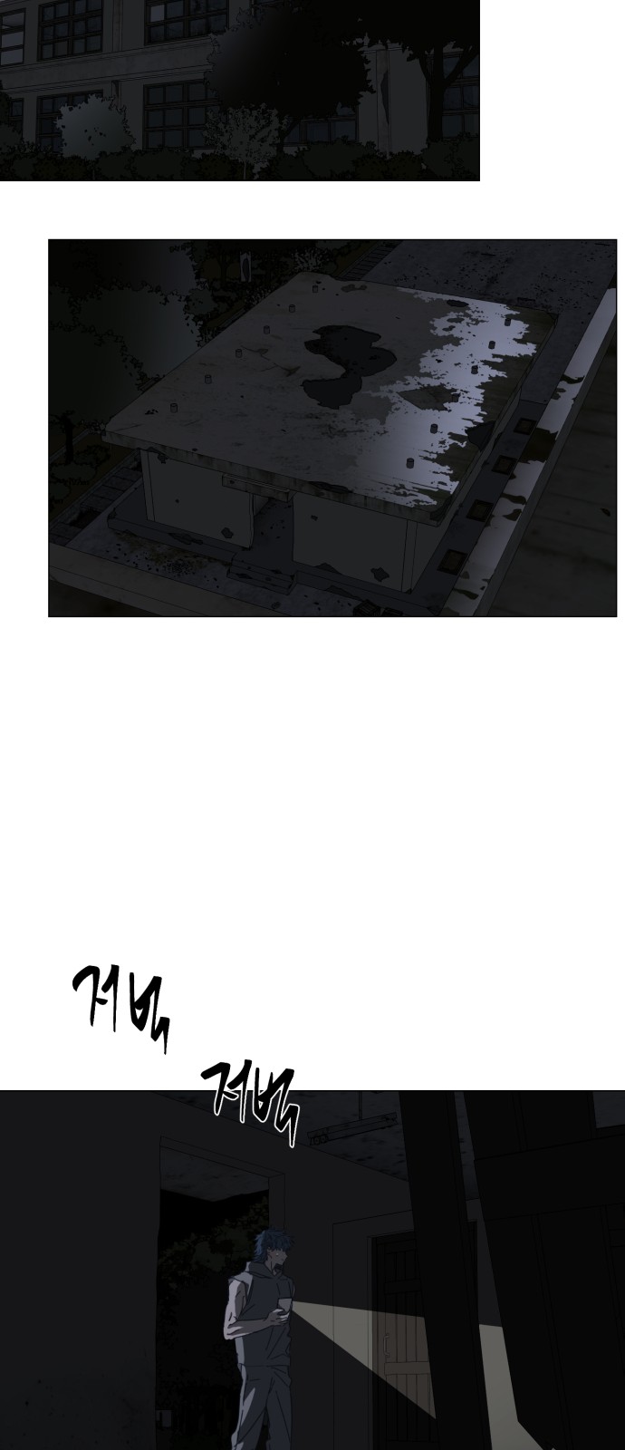 29 페이지