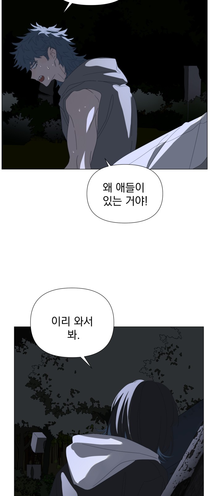 11 페이지
