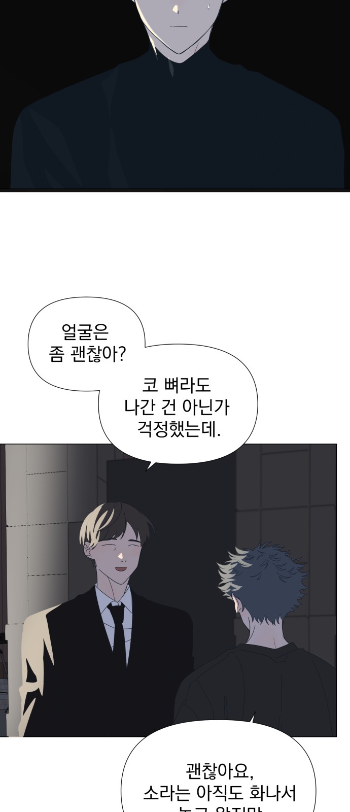 29 페이지
