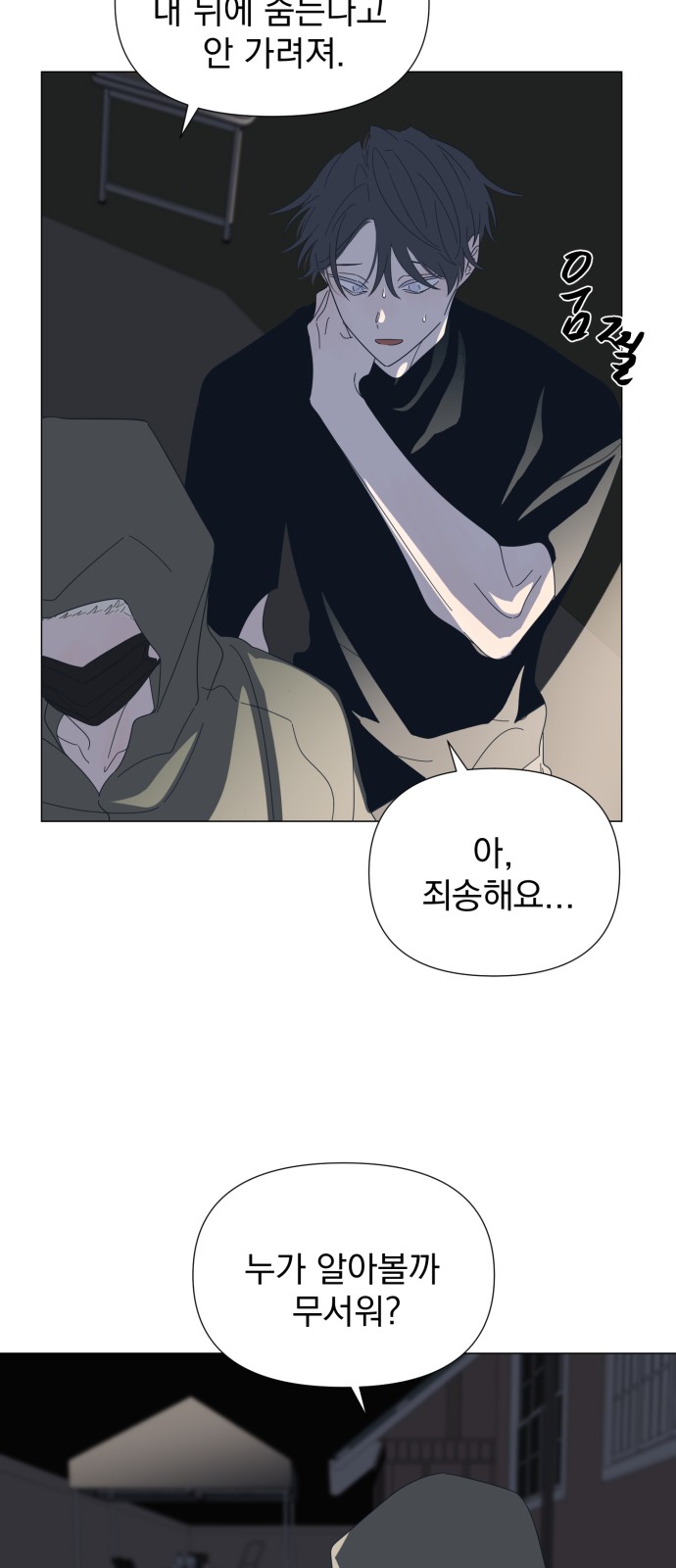 37 페이지