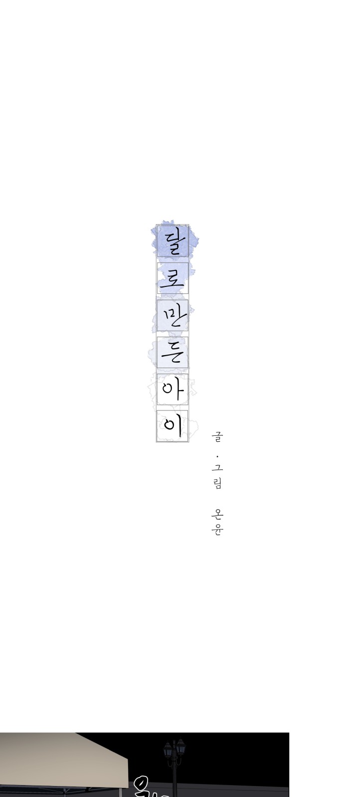 1 페이지