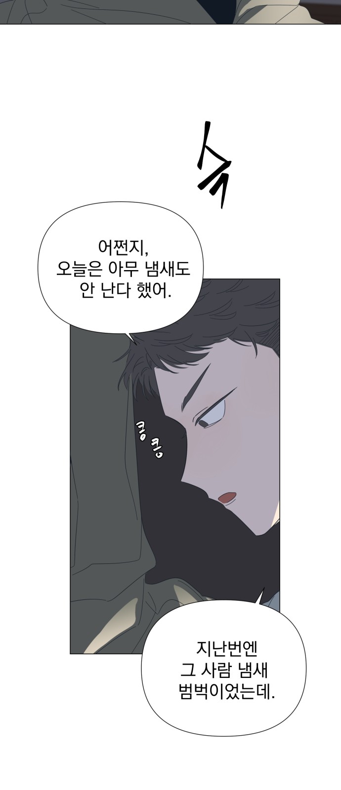 27 페이지