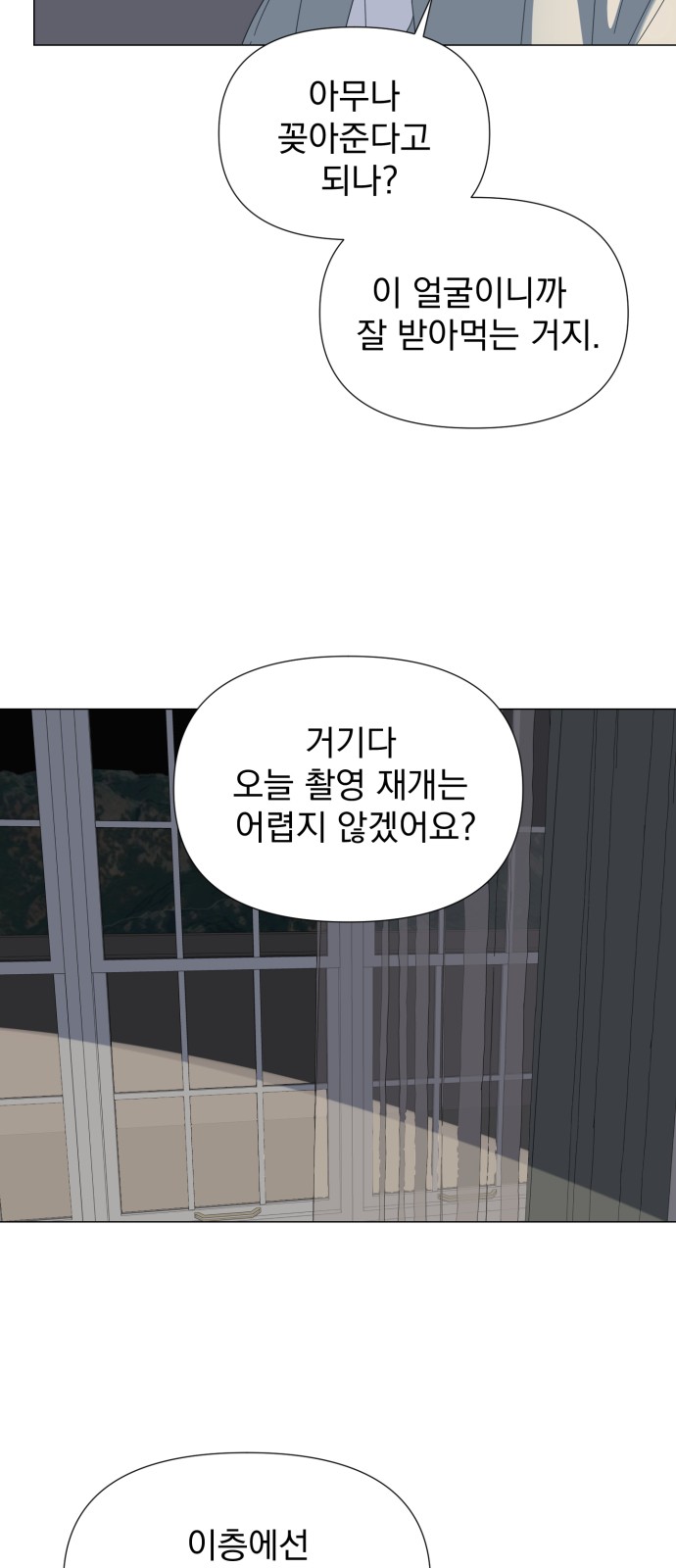 31 페이지