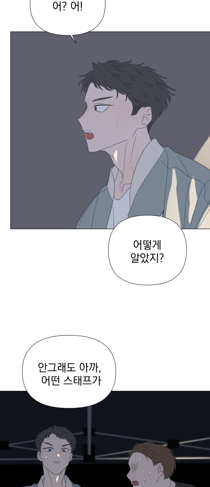 35 페이지