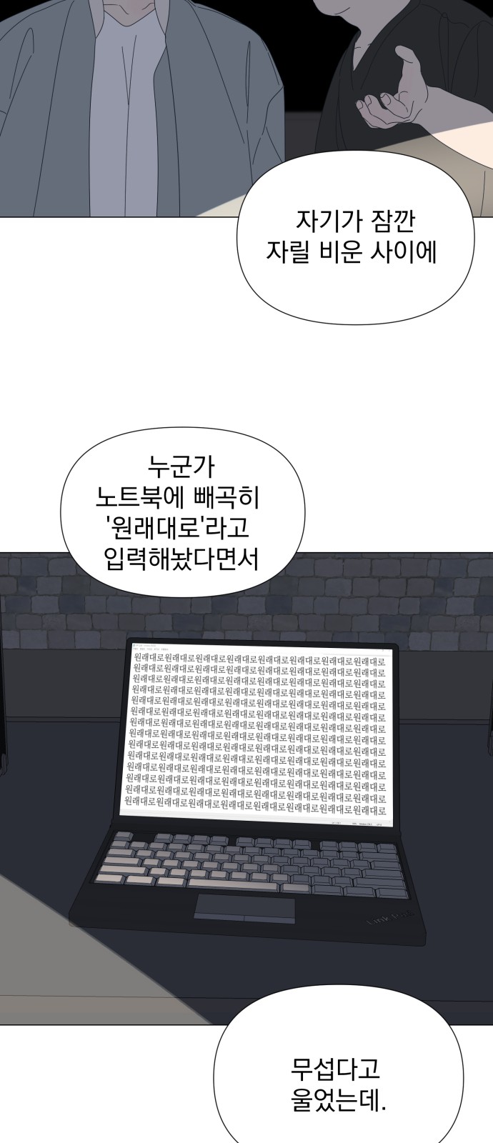 36 페이지
