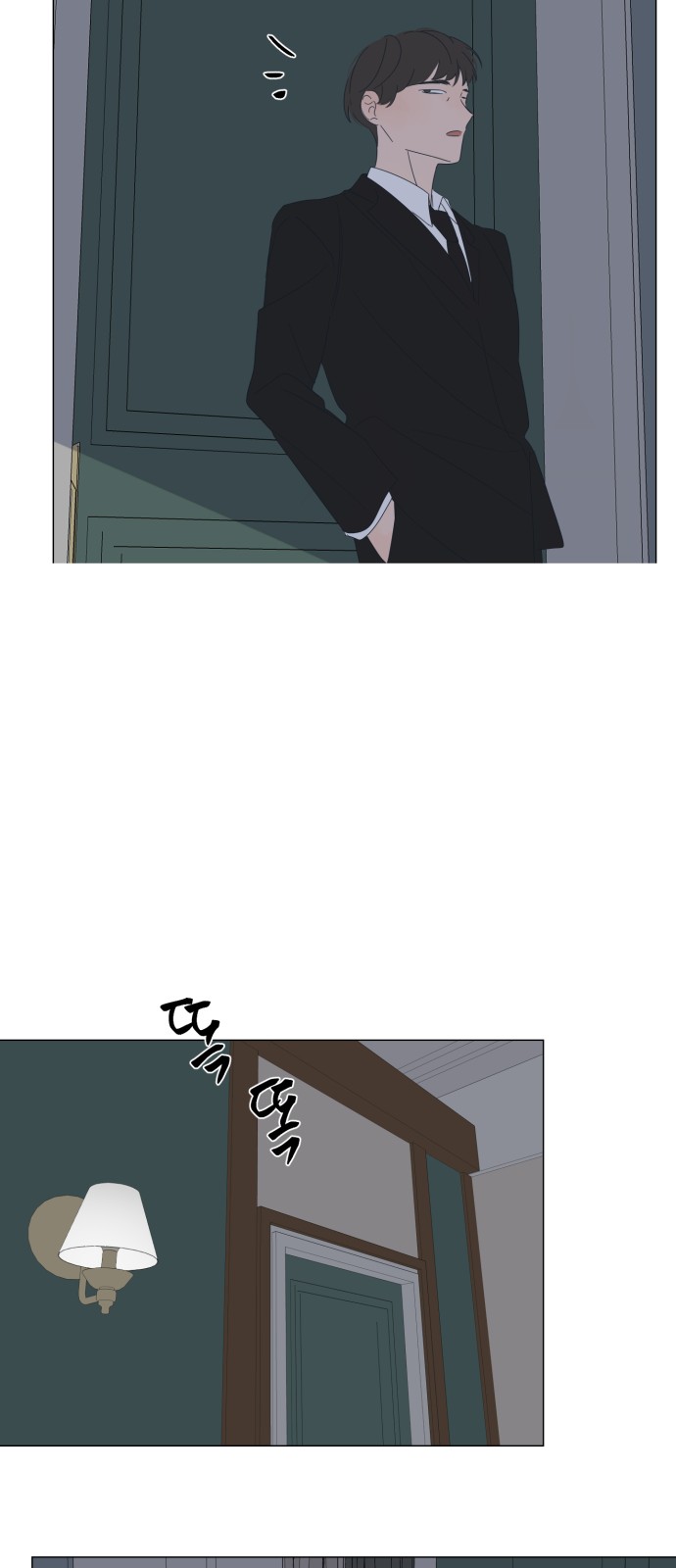 38 페이지