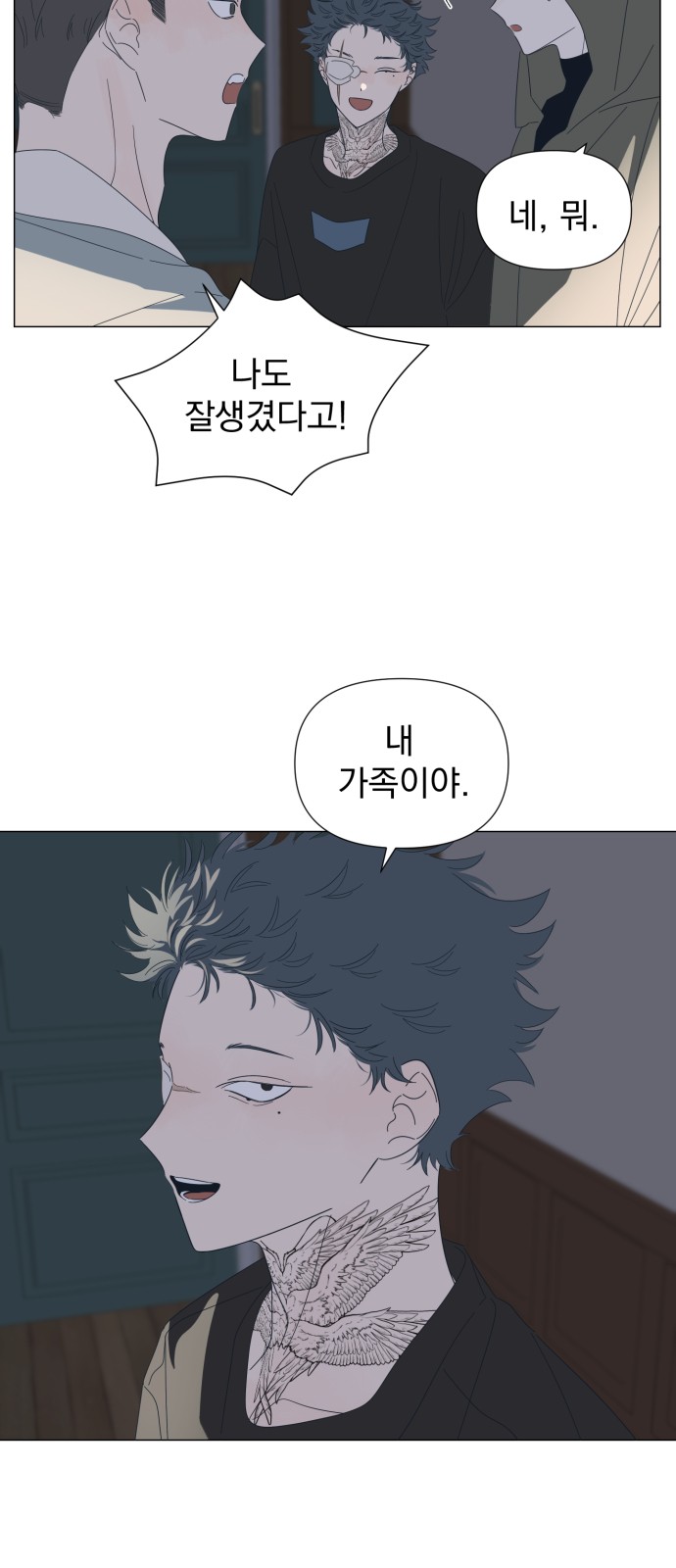 7 페이지