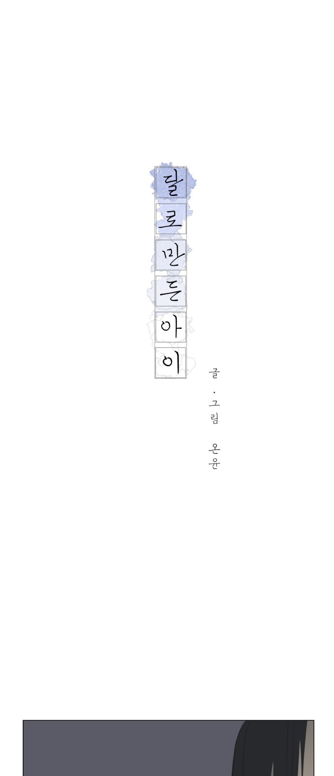 1 페이지