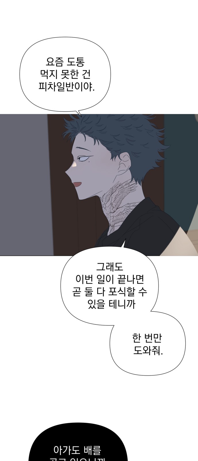 24 페이지