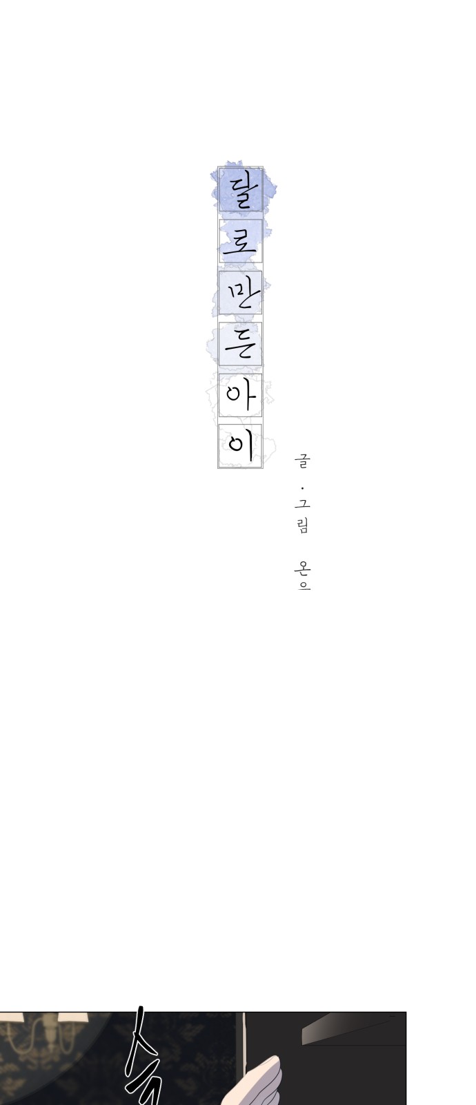 1 페이지