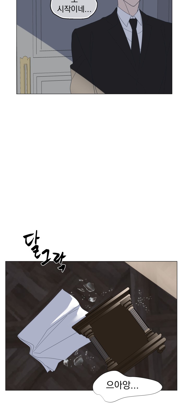 13 페이지