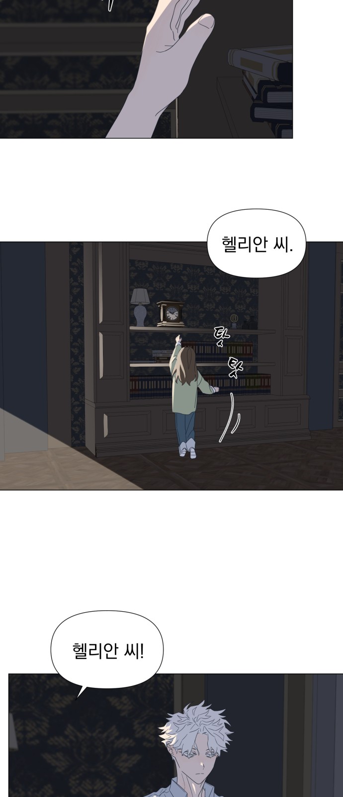 2 페이지