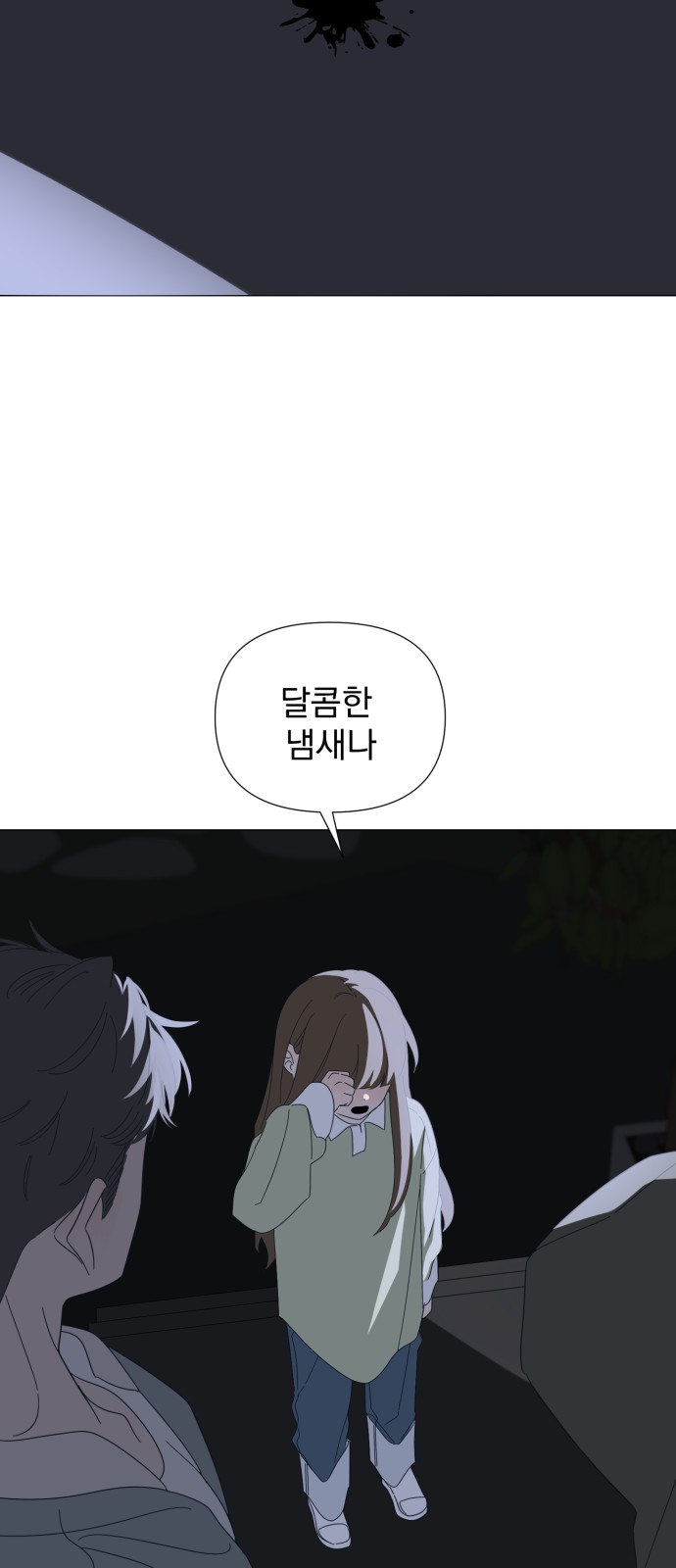 34 페이지