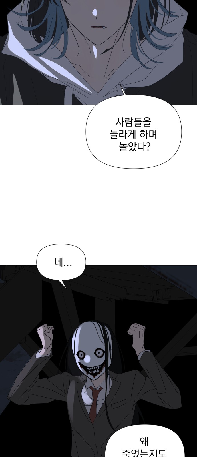 38 페이지