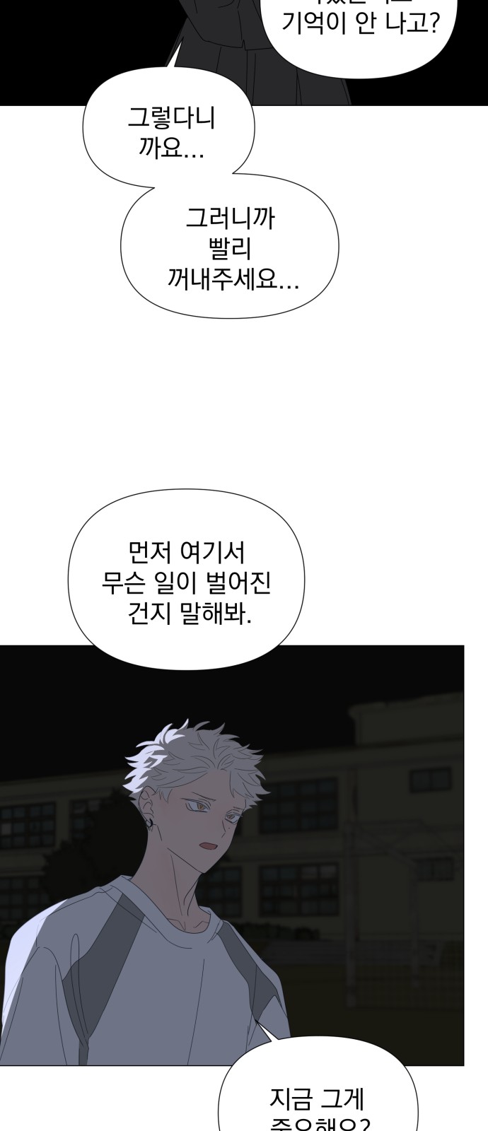 39 페이지