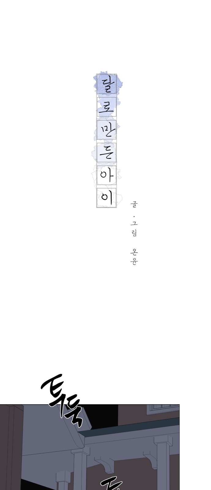 1 페이지