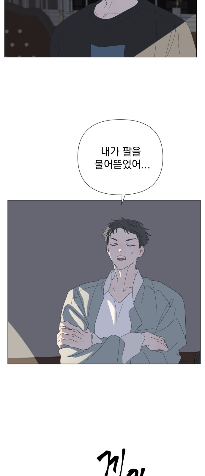 21 페이지