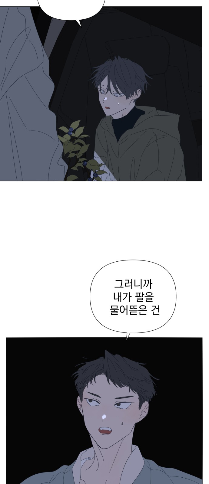 35 페이지