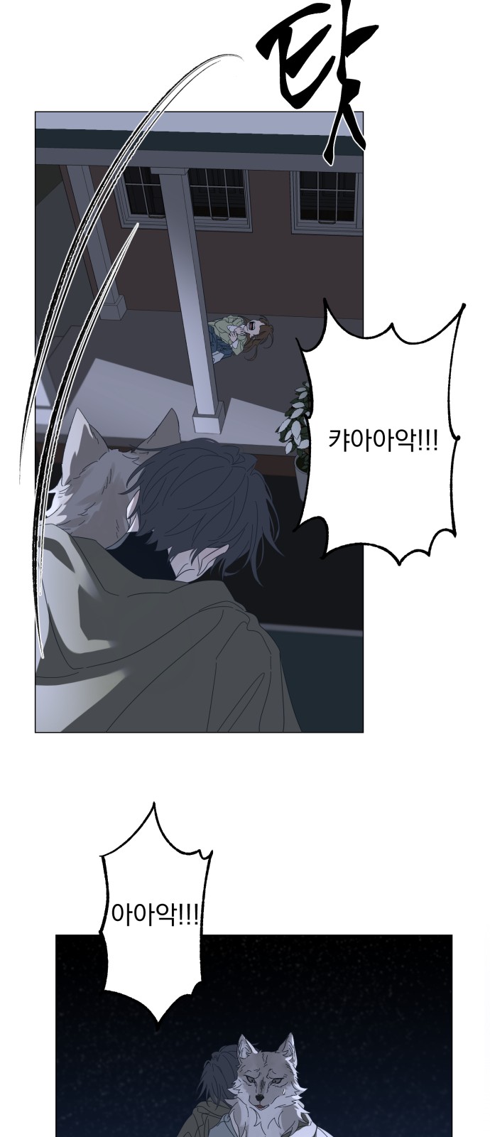 8 페이지