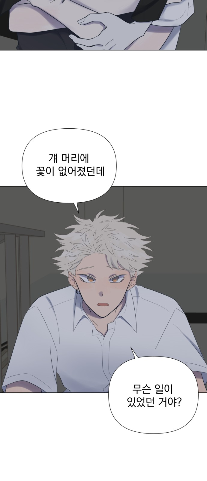 32 페이지