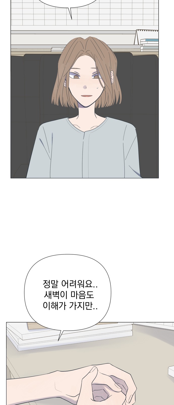 48 페이지