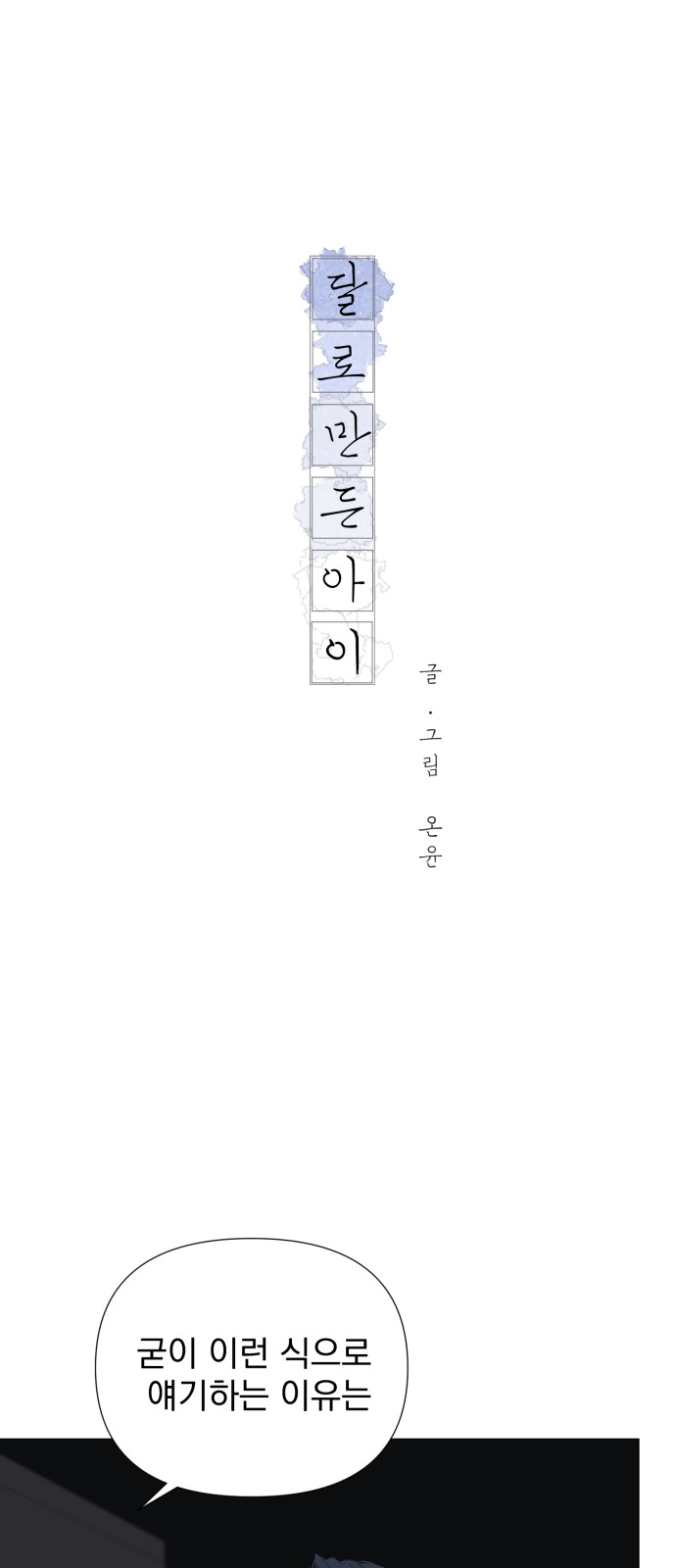 1 페이지