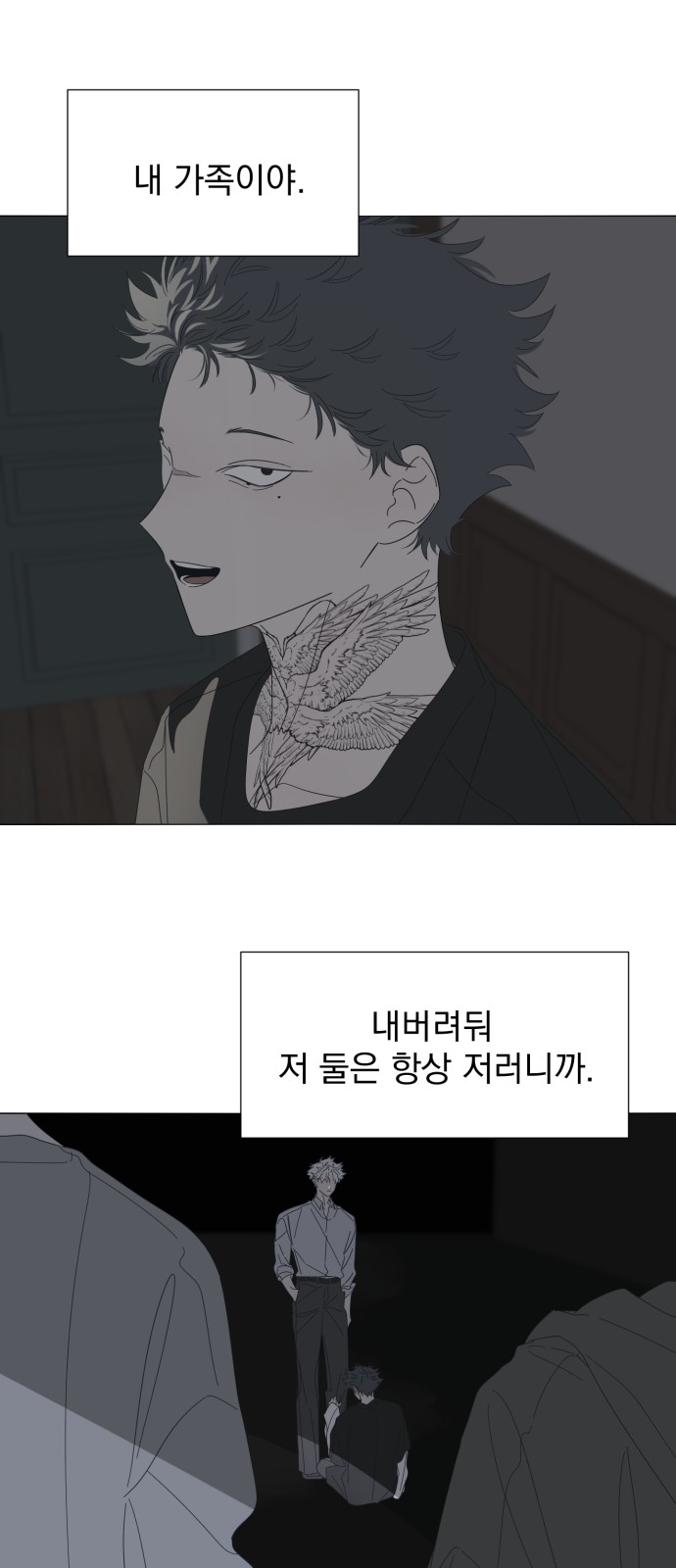 18 페이지