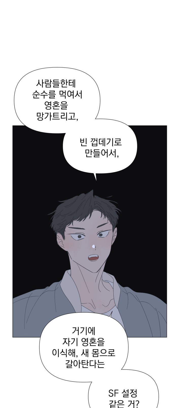 24 페이지