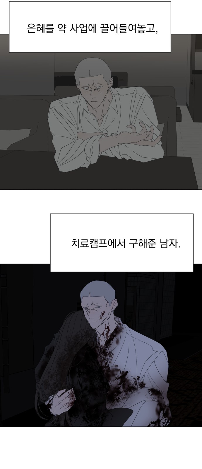 35 페이지