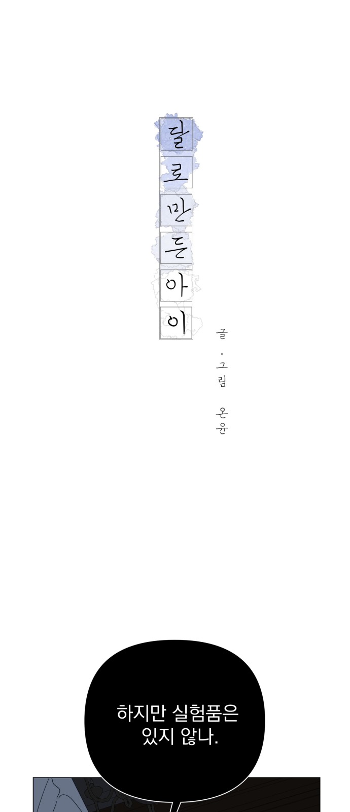 1 페이지