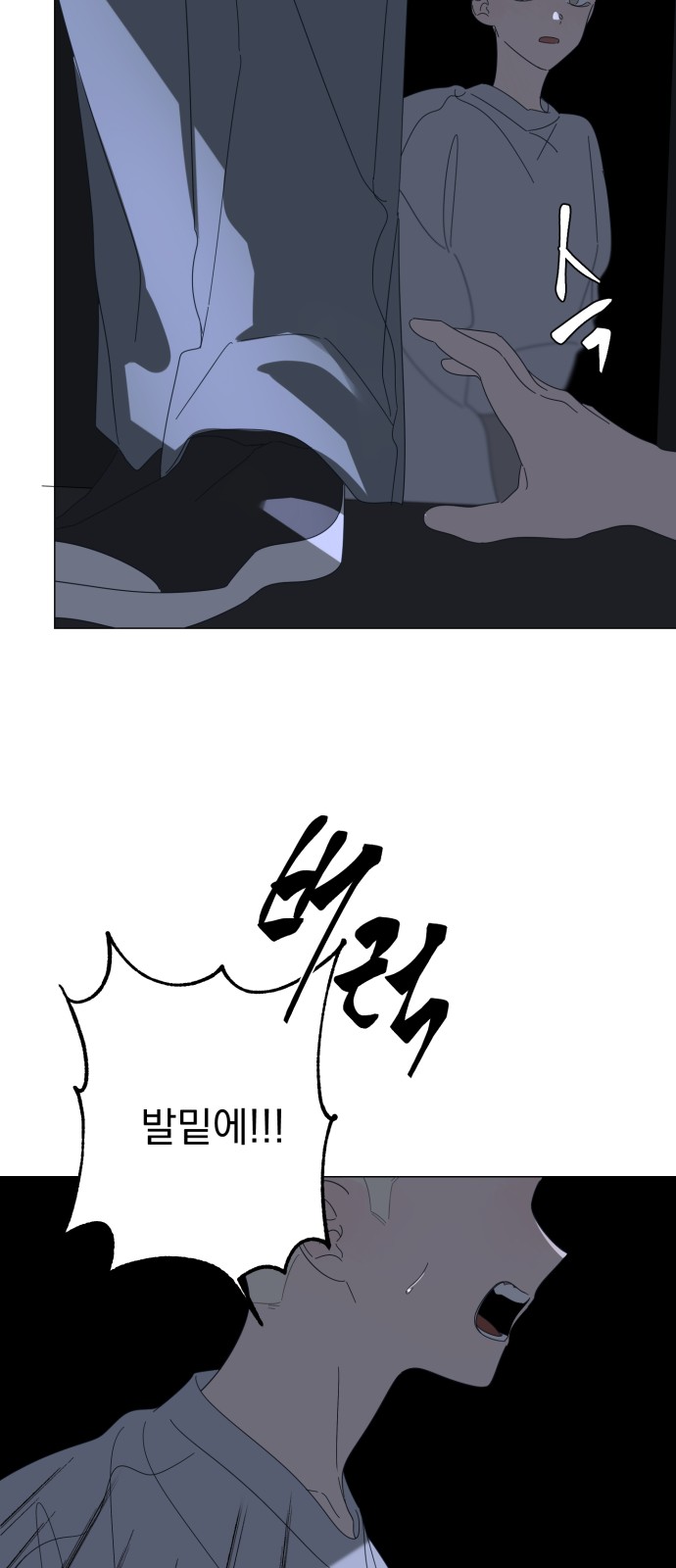 31 페이지