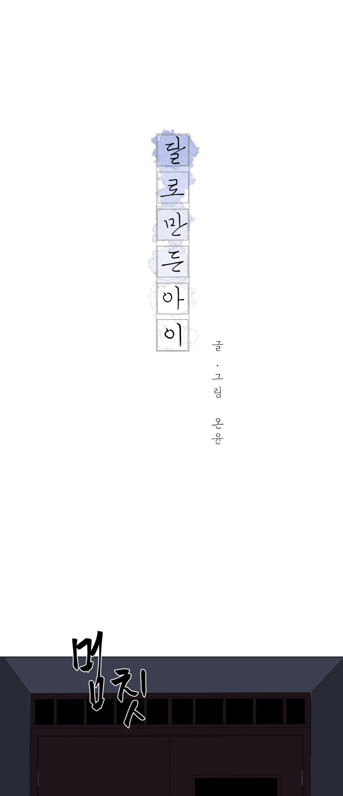 1 페이지