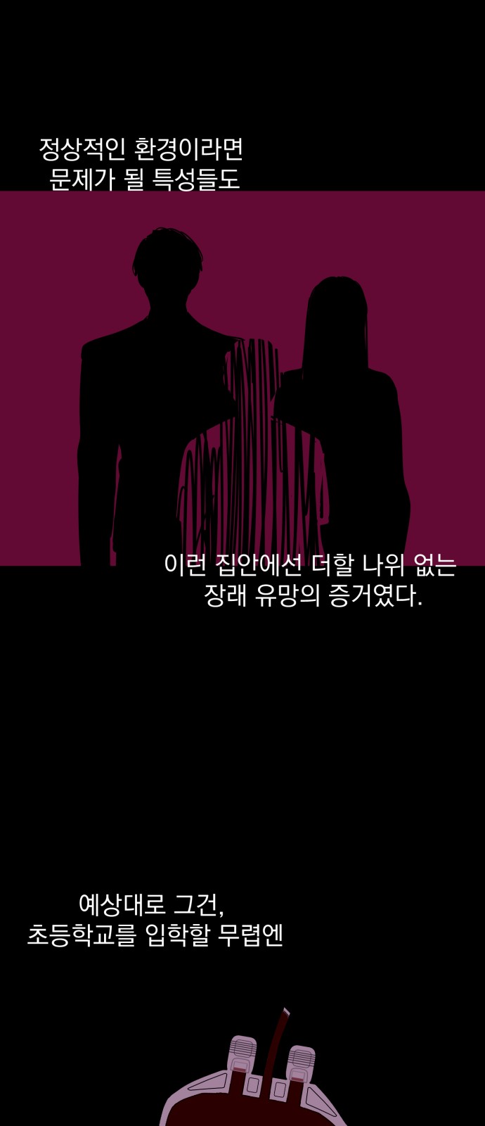 16 페이지
