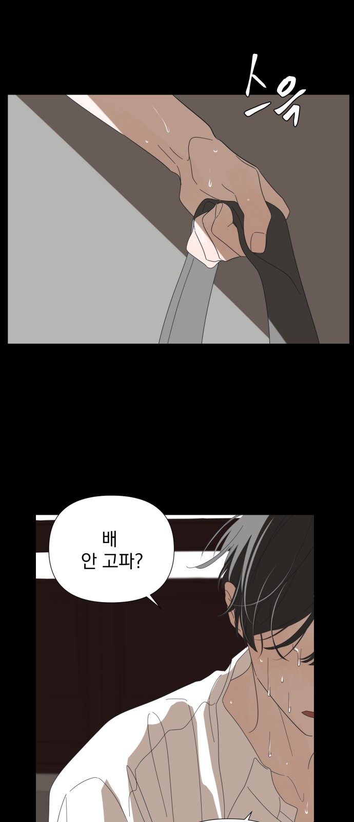 29 페이지