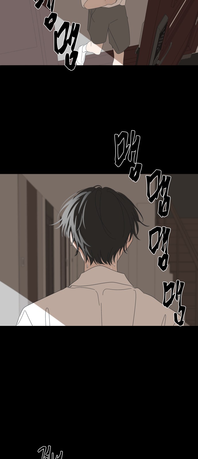 34 페이지