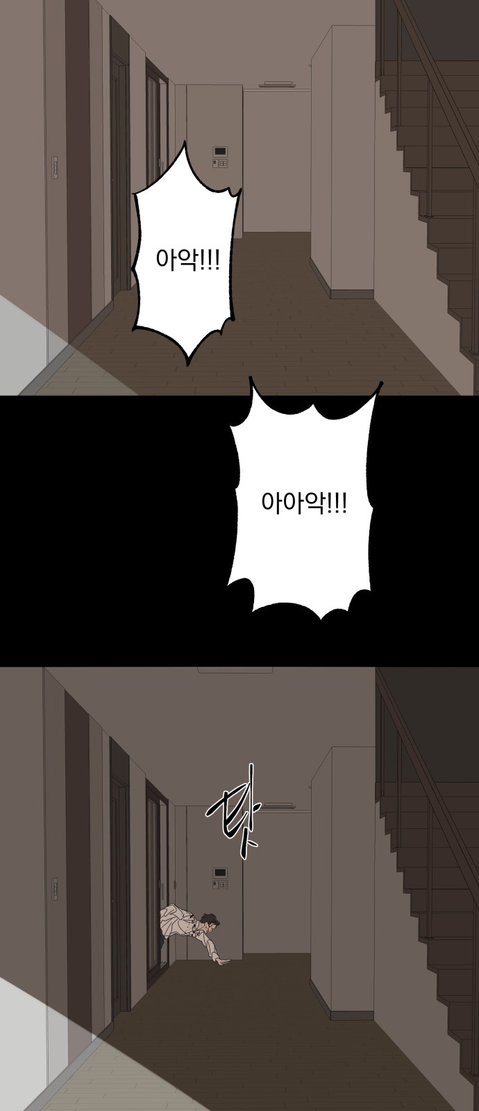 39 페이지