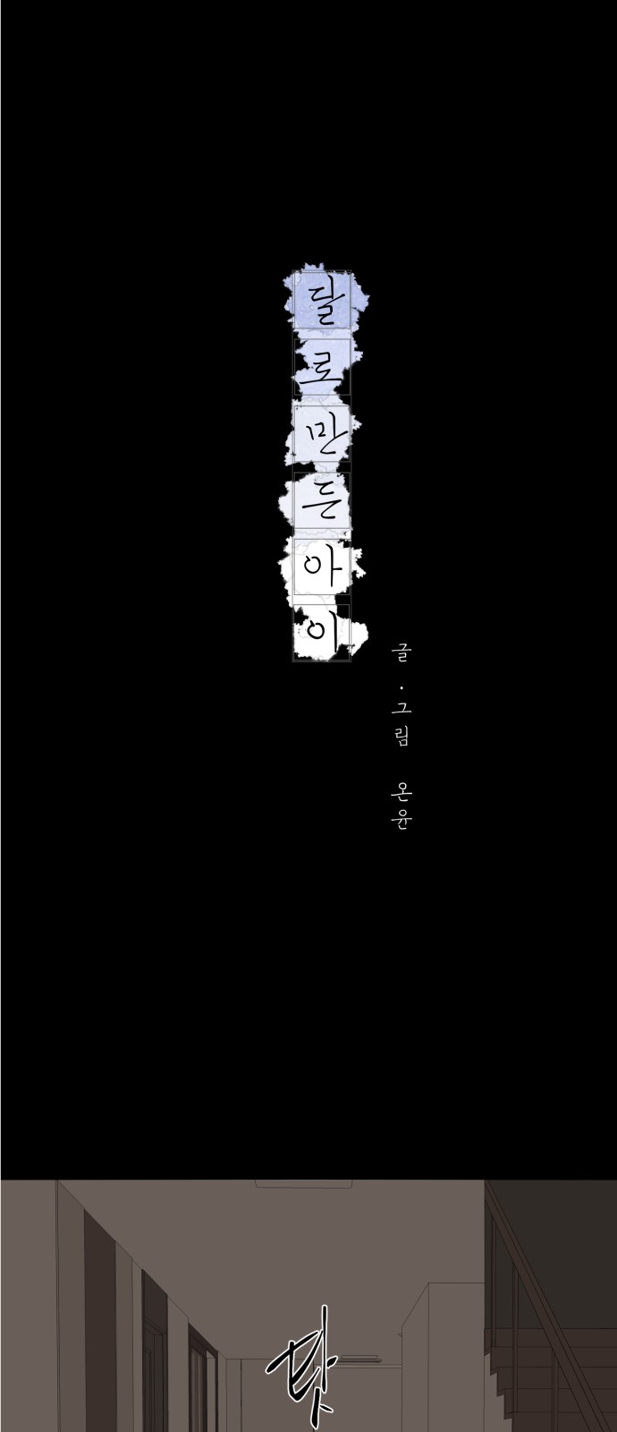 1 페이지
