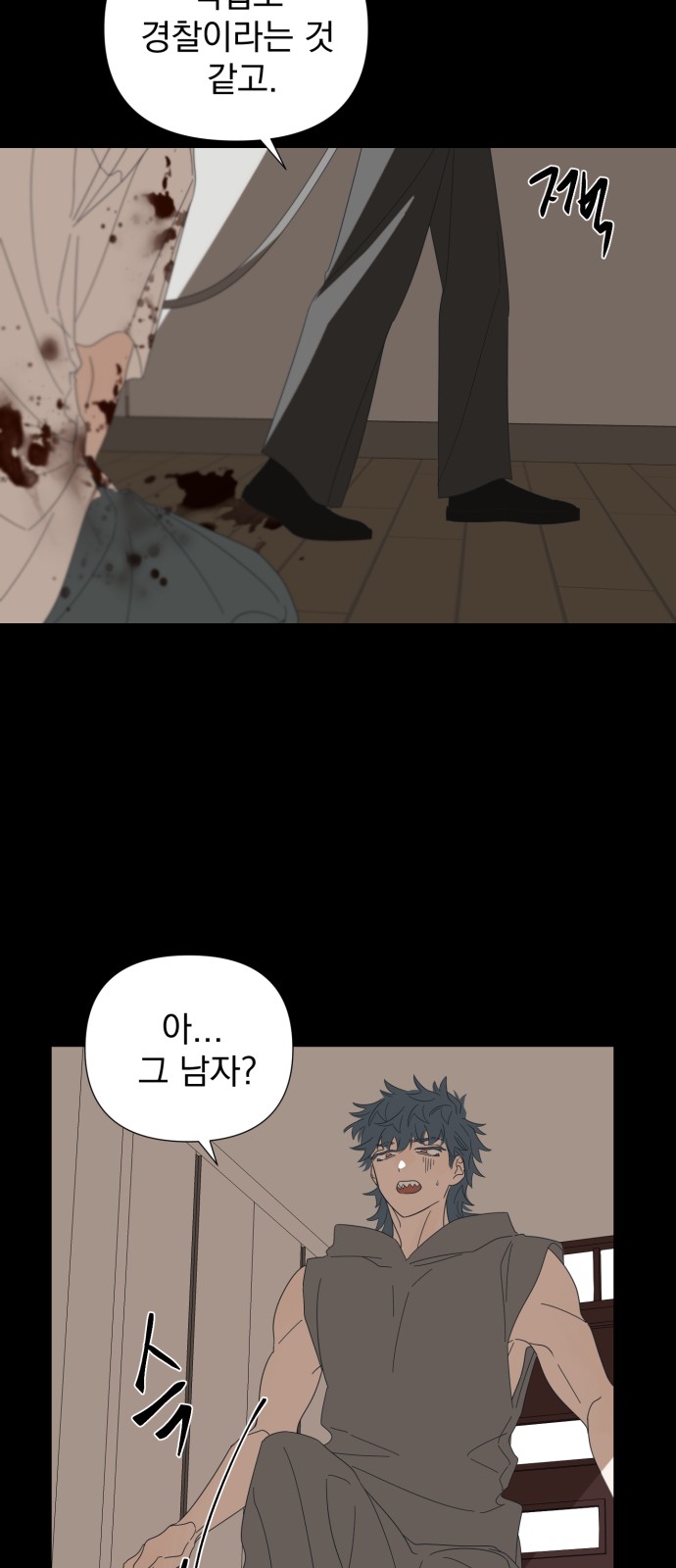 28 페이지