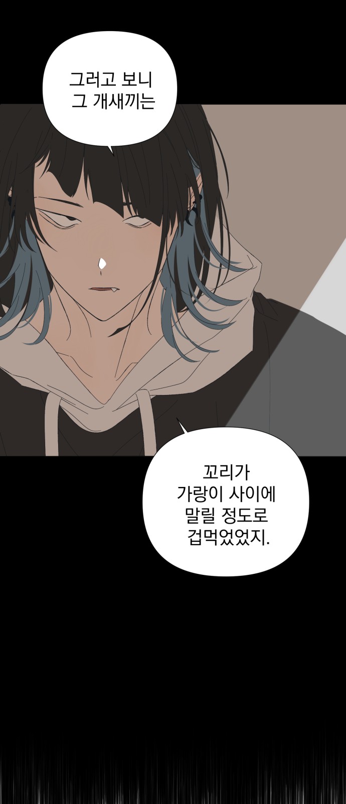 33 페이지
