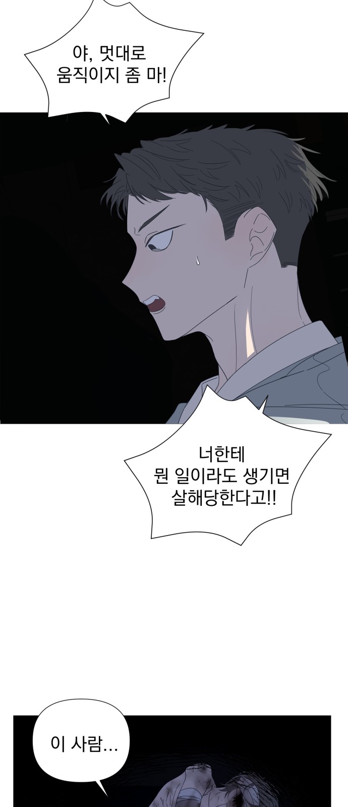 35 페이지