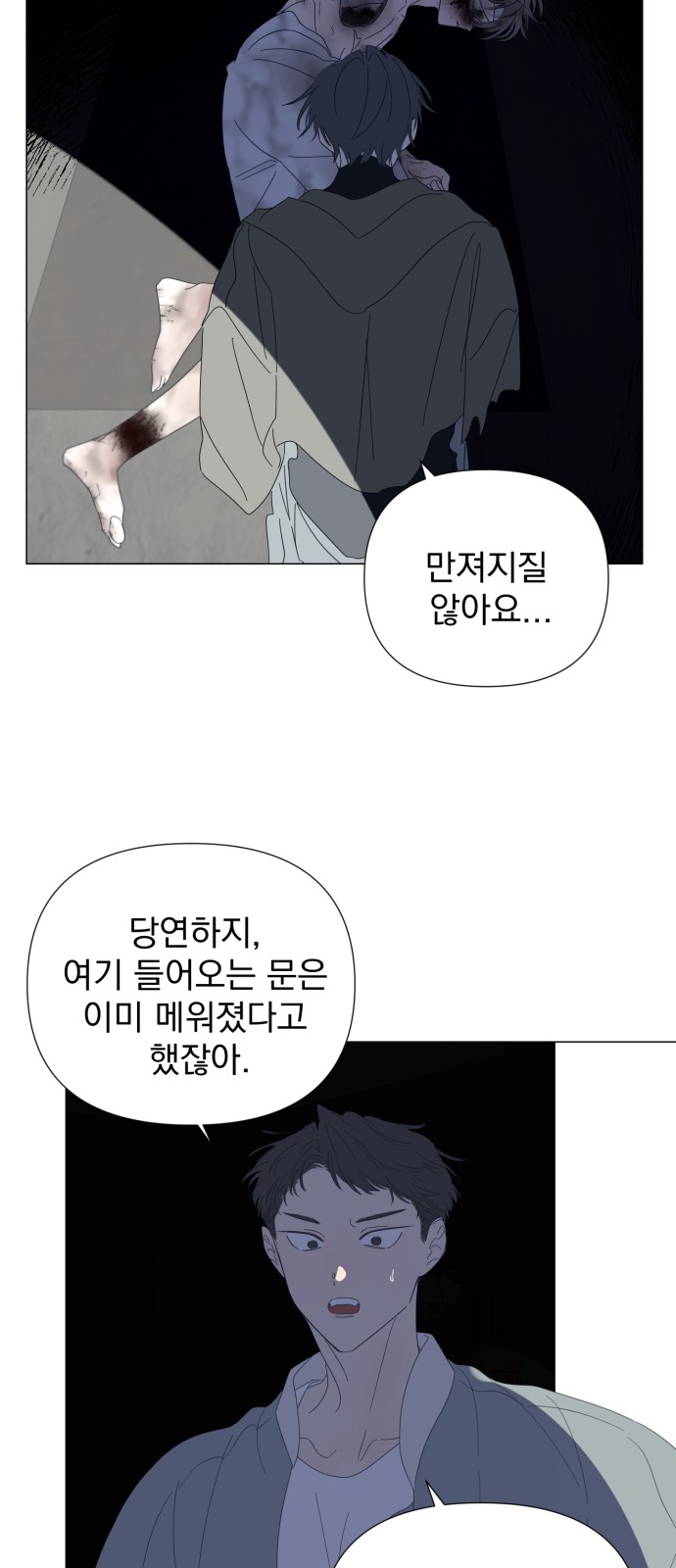 36 페이지