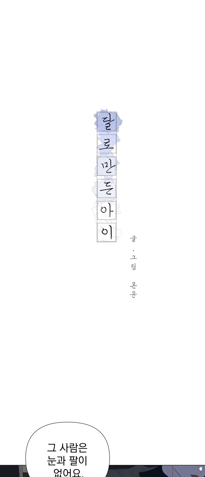 1 페이지