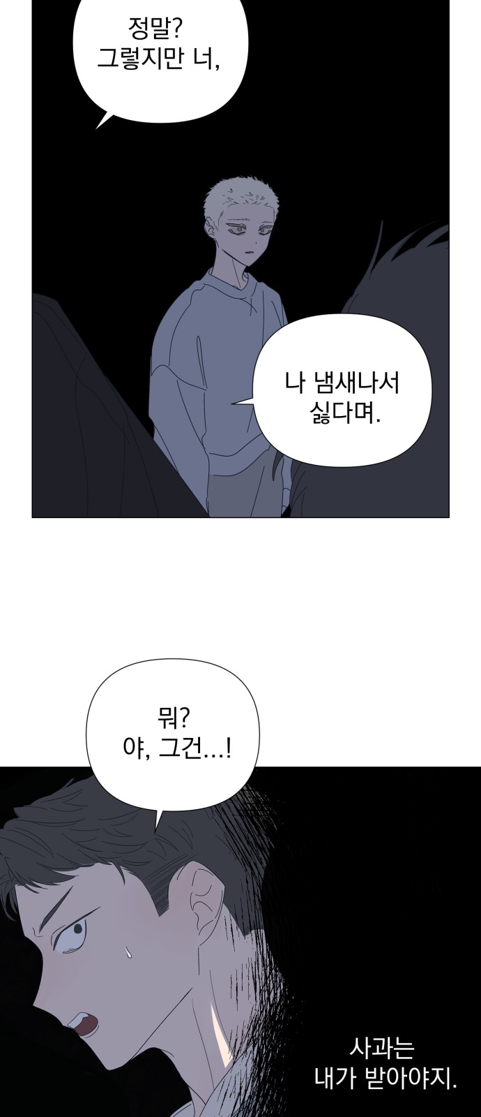 31 페이지