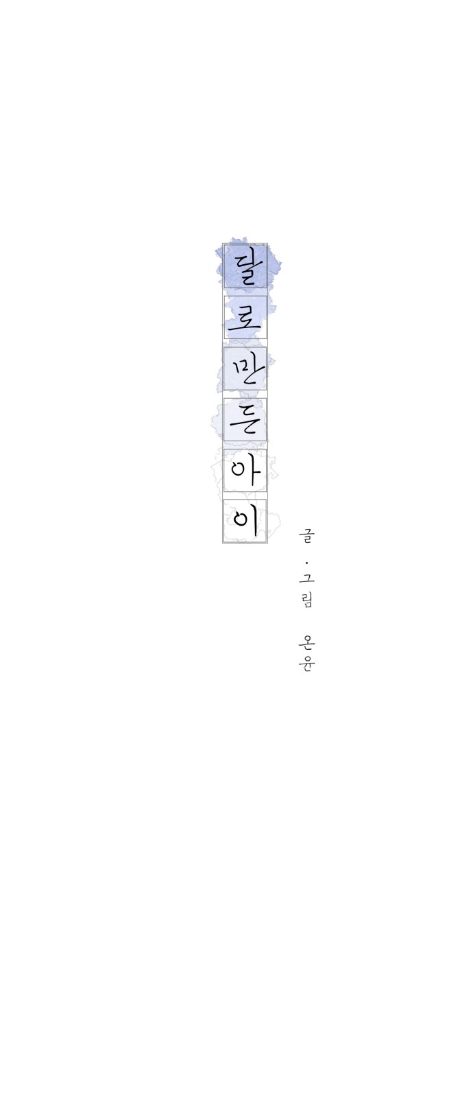 27 페이지