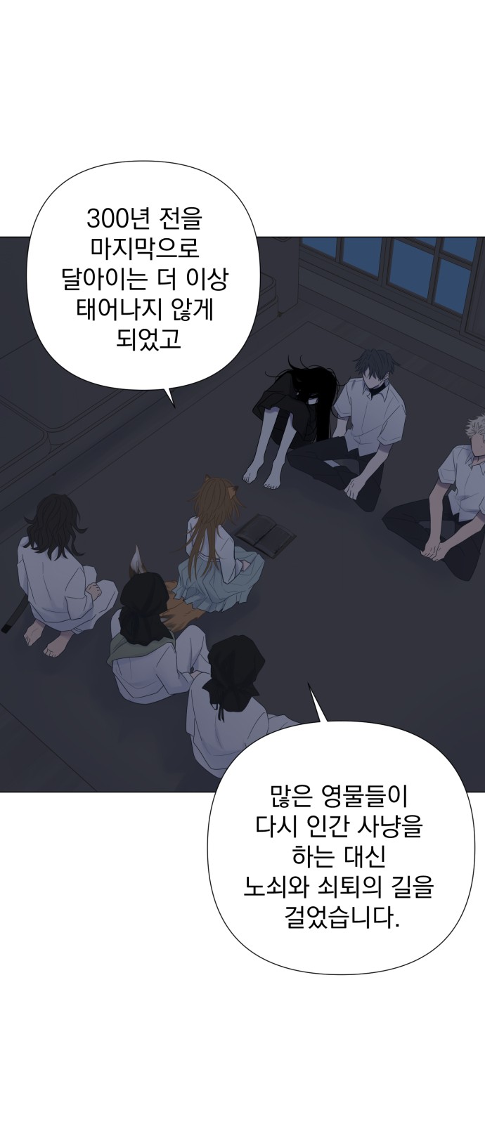 35 페이지