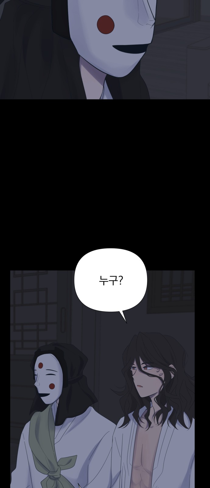 49 페이지