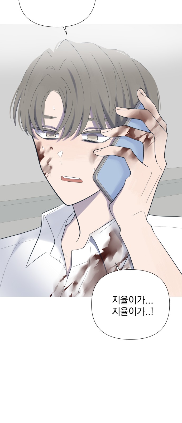64 페이지
